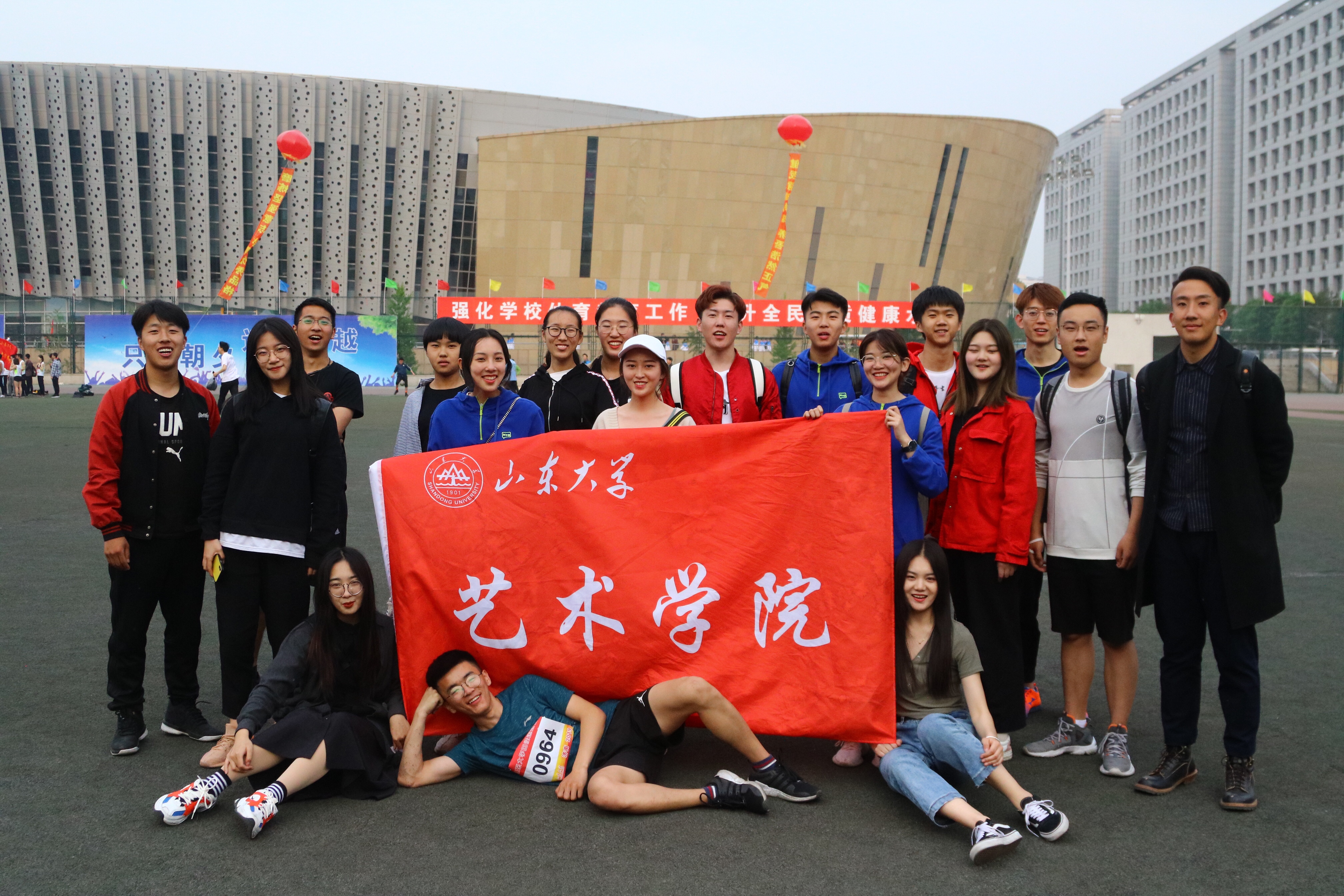 2019年山东大学田径运动会圆满闭幕-山东大学艺术学院