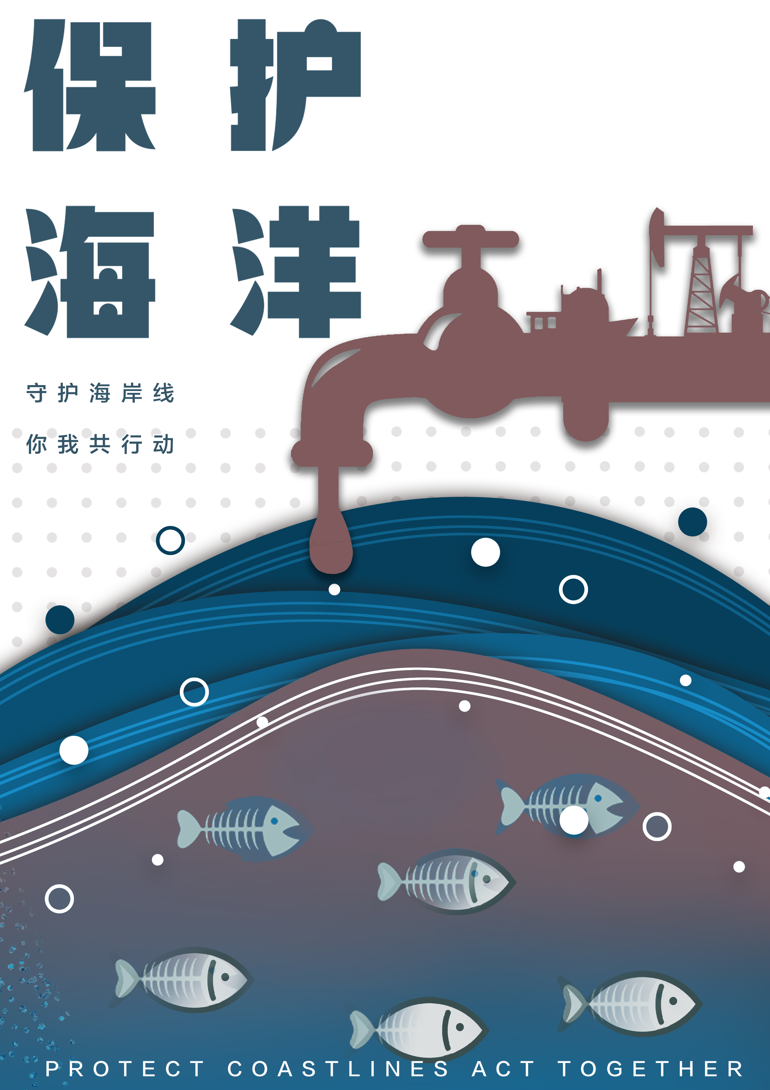 以赛促学以赛促教艺术学院2018级设计专业版式设计课程结课汇报